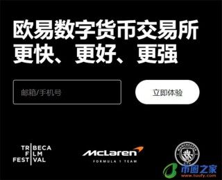 欧意软件_欧意去哪里下载V6.1.43
