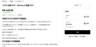 欧意交易平台_欧意官网中文版下载