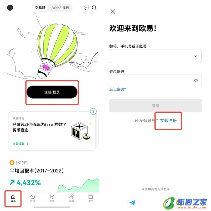 trc20客户端哪个网站可以下载 trc20钱包官方app下载-第10张图片-欧意下载
