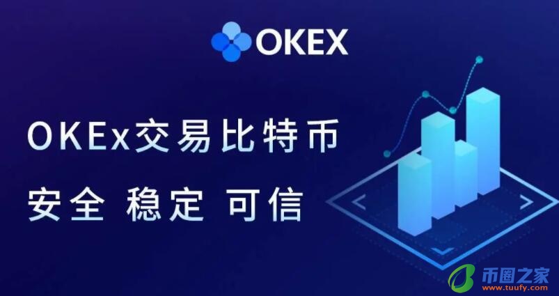 欧意okex交易平台2022下载 ouyi手机app安卓版-第1张图片-欧意下载