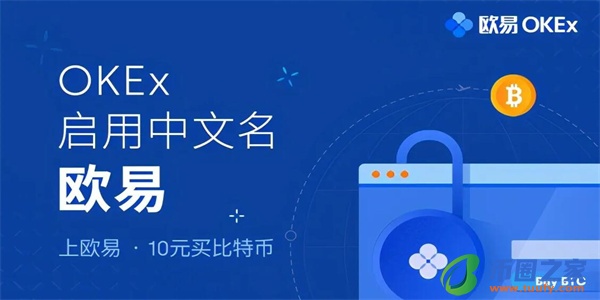 欧意usdt官方下载v6.1.54_欧意usdt交易app最新版本-第1张图片-欧意下载