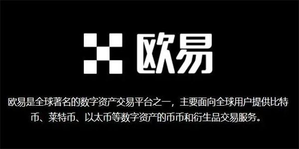 欧意最新手机版本下载安装_欧意app安卓版本下载-第5张图片-欧意下载