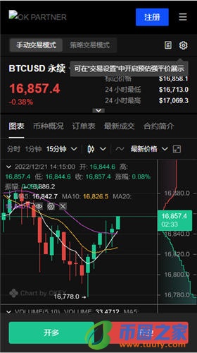下载欧意_欧一交易所苹果V6.1.32-第2张图片-欧意下载