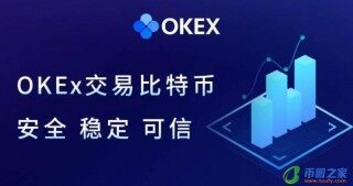 欧意okb交易平台2022下载 ouyi手机app安卓版