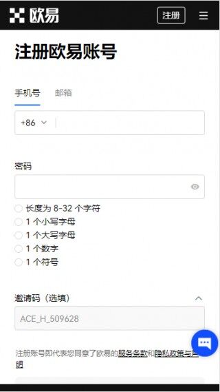 ouyi交易软件官网最新下载_欧意ob最新版下载链接
