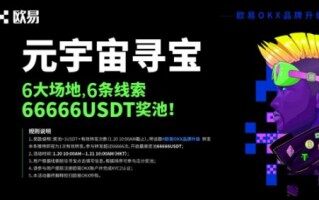 欧意app官网地址v7.4.86_欧意虚拟币市场行情软件下载