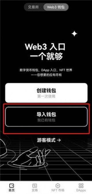 屎币shib怎么买入（usdt软件交易所最新推荐