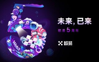 【欧意usdt钱包下载v7.2.56】欧意app交易主网升级官网