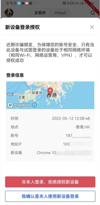 最新usdt交易中心_前100名usdt交易所排名汇总
