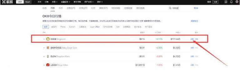ouyi欧义一亿红包下载 怎么下载欧义交易所-第10张图片-欧意下载 ouyi欧义一亿红包下载 怎么下载欧义交易所-第10张图片-欧意下载
