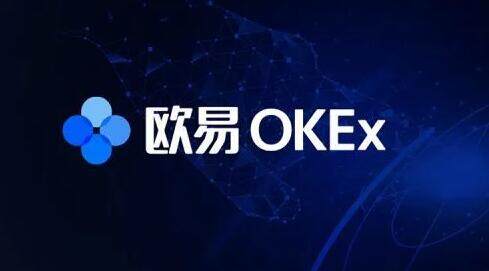 okx安卓平台下载 欧义交易所安卓下载入口-第2张图片-欧意下载 okx安卓平台下载 欧义交易所安卓下载入口-第2张图片-欧意下载