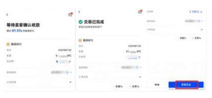 okx安卓平台下载 欧义交易所安卓下载入口-第11张图片-欧意下载 okx安卓平台下载 欧义交易所安卓下载入口-第11张图片-欧意下载