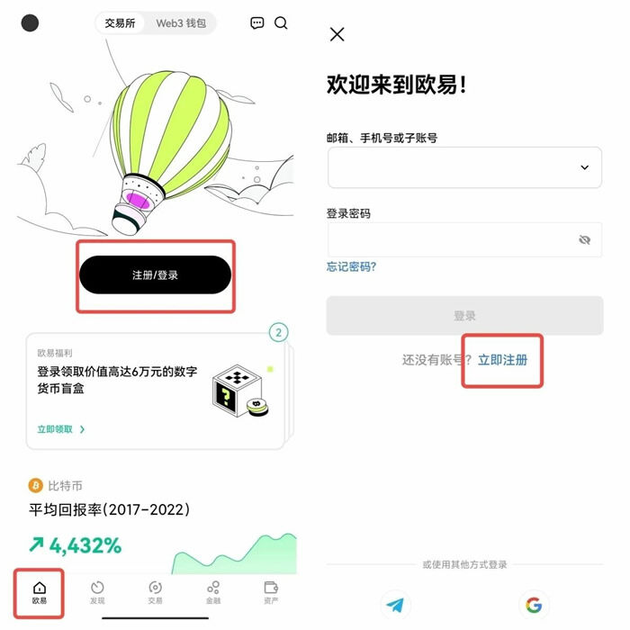 欧亿交易所app高速下载 okx交易所可靠吗-第12张图片-欧意下载 欧亿交易所app高速下载 okx交易所可靠吗-第12张图片-欧意下载
