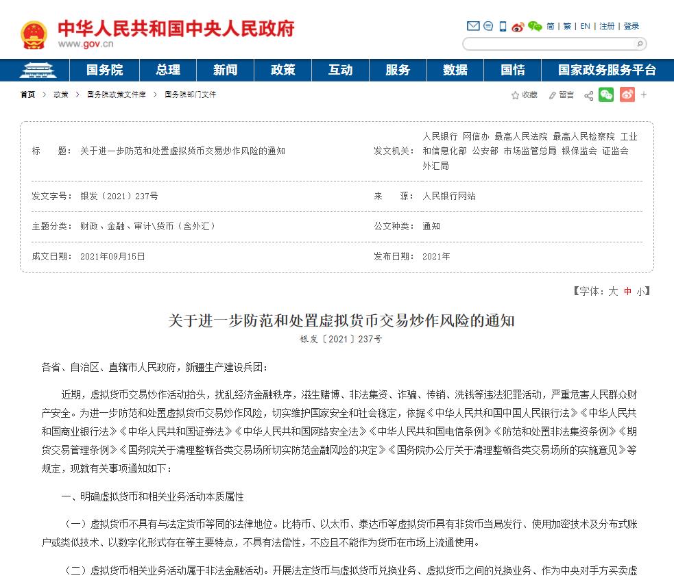 苹果手机怎么下载炒币软件(苹果炒币的软件)-第13张图片-欧意下载
