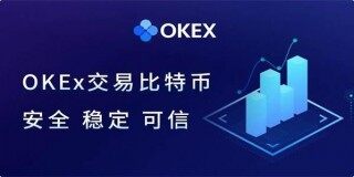 OK官方2023下载最新版本_欧意手机软件app下载安卓