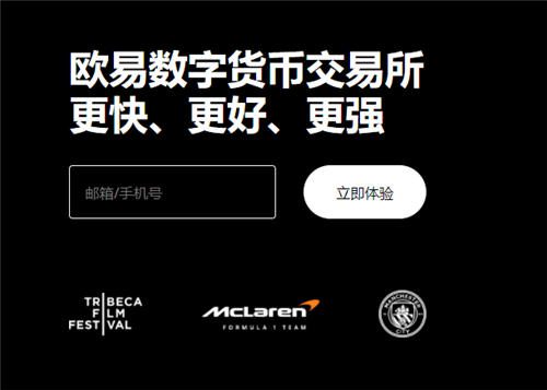 欧意交易平台(v6.1.22)|欧美主打交易平台-第1张图片-欧意下载