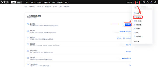 泰达币官方版下载_usdt钱包ios官方下载v4.1.35-第5张图片-欧意下载