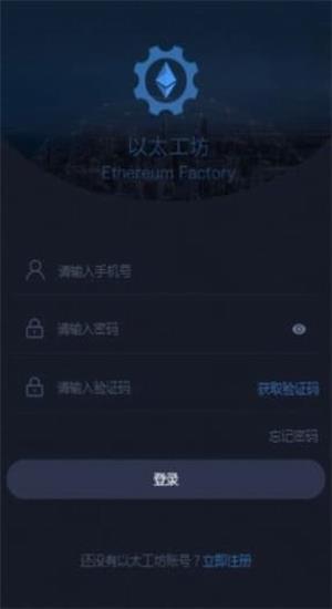 以太坊最新官方中文版下载｜以太坊中文安装教程-第1张图片-欧意下载