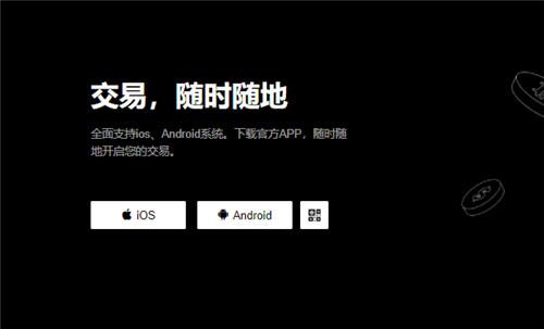 易欧下载(v6.1.41)|欧亿3平台在线链接-第1张图片-欧意下载