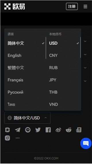 易欧2023_ouyiapp官网地址v6.1.6下载