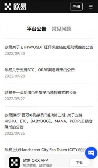 CORB上交易所了吗（榜单汇总）