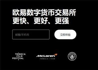欧意软件(v6.1.35)|海外ApplbID还是下载不了欧意