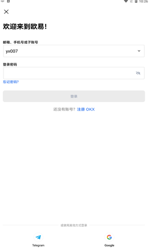 Gate.io数字交易平台_Gate.io数字交易平台v6.1.28最新版下载_Gate.io数字交易平台官网版下载4