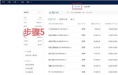 欧义网下载 欧义是什么钱包-第12张图片-欧意下载 欧义网下载 欧义是什么钱包-第12张图片-欧意下载