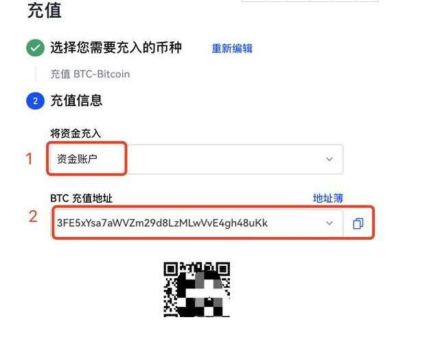 okx官方手机客户端下载 欧义交易所下载不了是怎么回事-第11张图片-欧意下载 okx官方手机客户端下载 欧义交易所下载不了是怎么回事-第11张图片-欧意下载