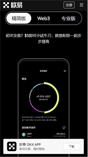 欧意(v6.1.48)_欧亿3娱乐app下载链接-第5张图片-欧意下载