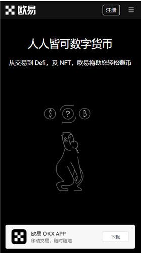 欧意交易软件(v6.1.10)|欧交易平台-第5张图片-欧意下载
