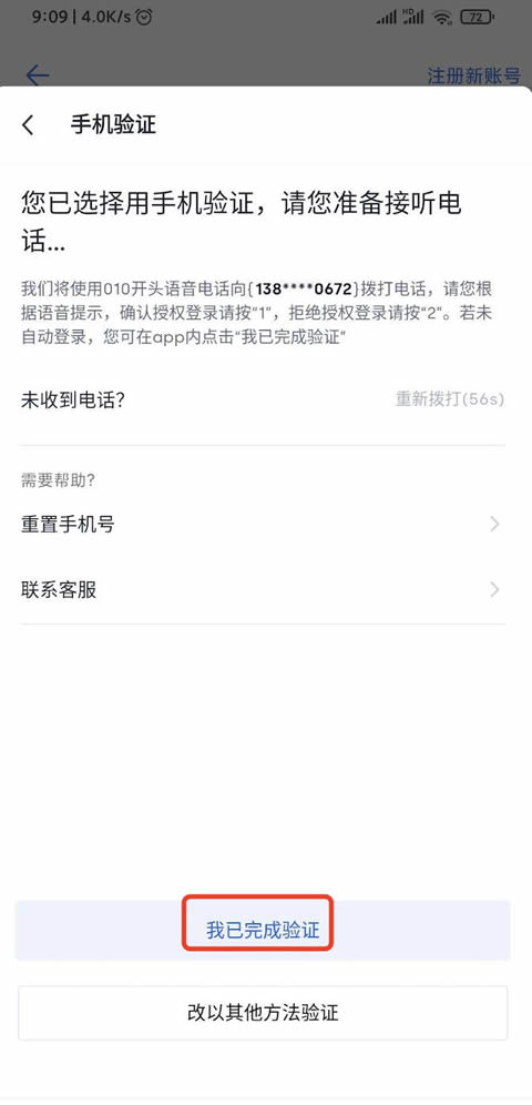 欧意apk安卓下载-欧意交易所v6.3.9最新下载链接-第5张图片-欧意下载