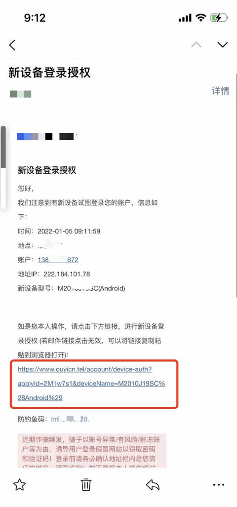 欧意apk安卓下载-欧意交易所v6.3.9最新下载链接-第9张图片-欧意下载