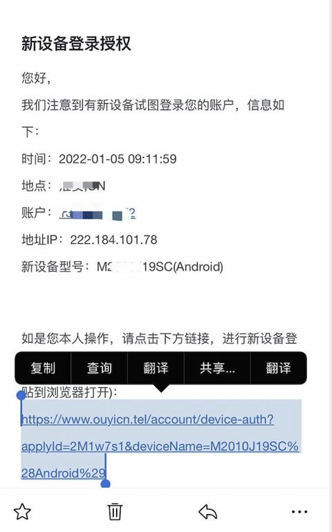 欧意apk安卓下载-欧意交易所v6.3.9最新下载链接-第11张图片-欧意下载