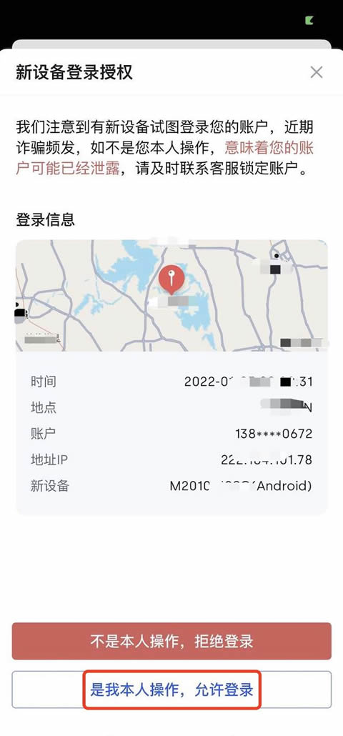 欧意apk安卓下载-欧意交易所v6.3.9最新下载链接-第17张图片-欧意下载