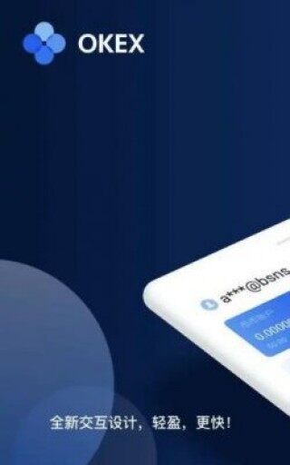 欧意ok安卓版下载说明_欧意app官方下载
