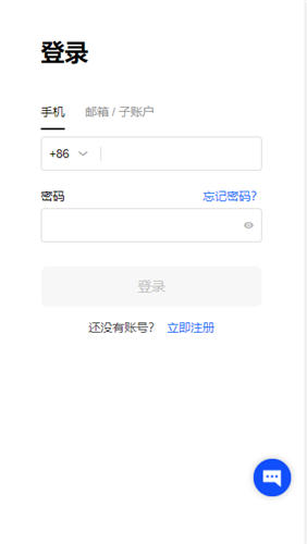 泰达币交易会所下载_usdt欧意-第1张图片-欧意下载