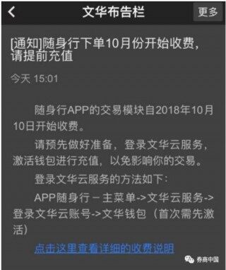 文华财经期货app下载2022（文华期货软件免费下载手机版）