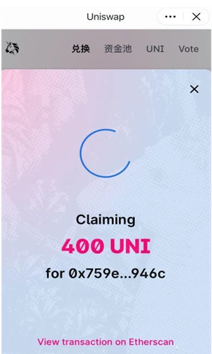 uniswap交易所官网_uniswap交易所官网v2.2.1手机版下载2