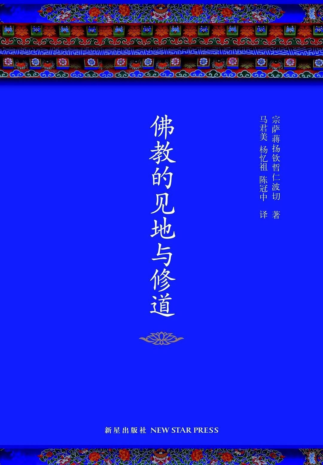 基金入门的书籍（基金入门书籍下载）-第30张图片-欧意下载