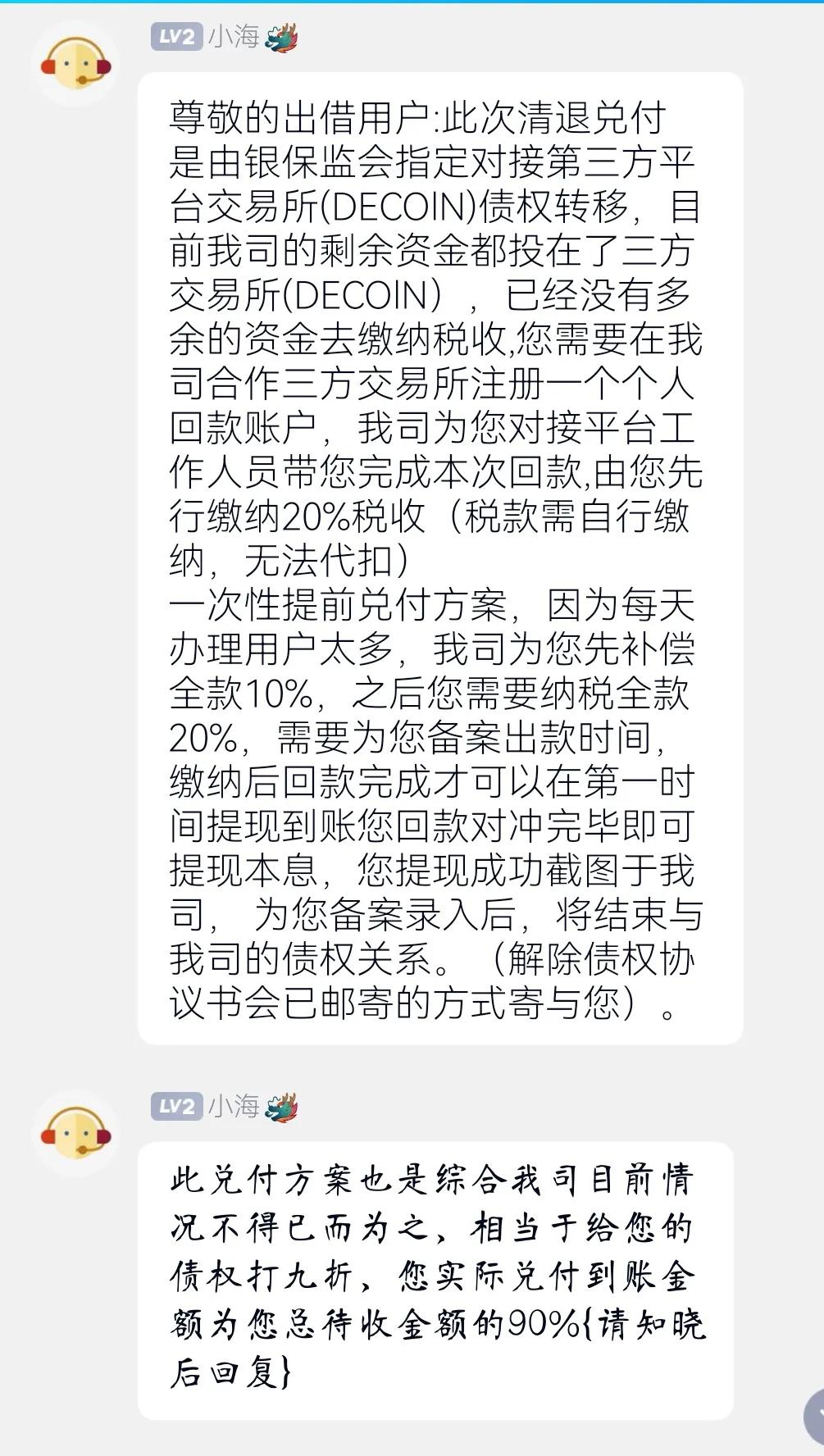 下载草根投资app还能下载吗（草根投资无法下载了）-第1张图片-欧意下载