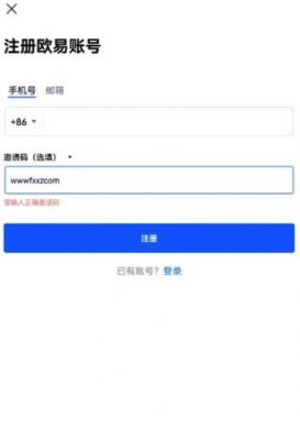 欧意交易所app最新版下载_usdt app官方下载安装-第3张图片-欧意下载