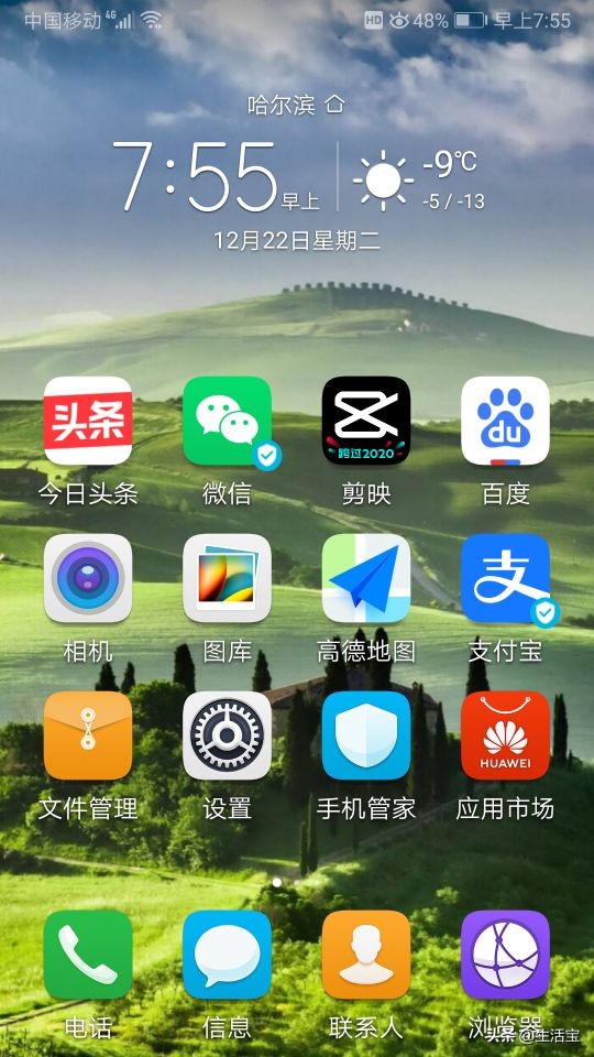 app安装官方免费下载（官方下载app免费下载安装）-第1张图片-欧意下载