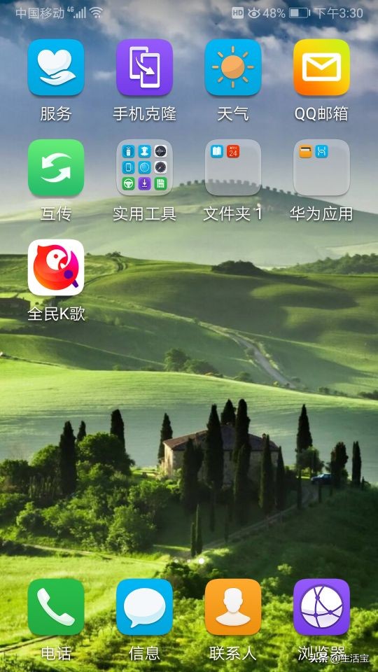 app安装官方免费下载（官方下载app免费下载安装）-第13张图片-欧意下载