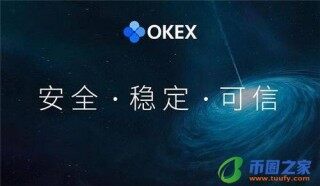 欧意数字资产交易平台下载｜欧意交易平台无内购版下载