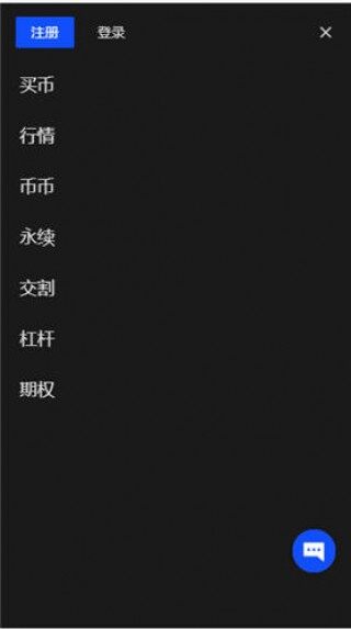 欧亿平台_ok交易平台下载官网手机版