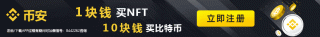 埃欧塔钱包软件官方下载｜MIOTA币钱包安卓app下载