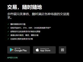欧意pc端(v6.1.35)|求易欧
