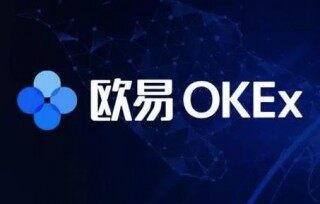 OK交易所下载_欧意最新版本下载体验