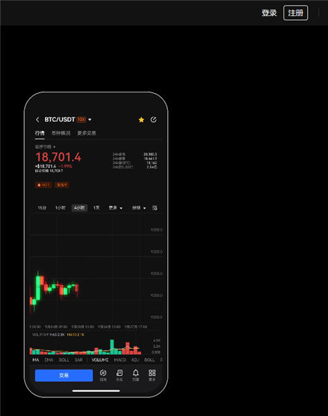欧意0kex交易软件官方版v6.1.20下载_欧意app最新旧版下载地址-第1张图片-欧意下载